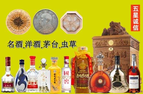 延安国尊烟酒商行